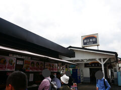 秩父鉄道の御花畑駅に到着。
立ち食いそば屋さんが有名みたいで並んでいました。
ん～、気になるけど長瀞行ってからお昼探そうかな。