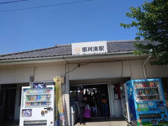 那珂湊駅