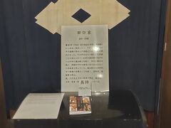 たてつ屋
此処を左に曲がると河原で真っ直ぐ行くと武家屋敷