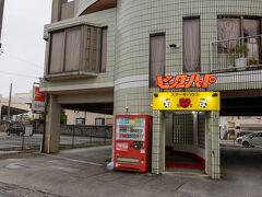 ビッグハート 具志川本店