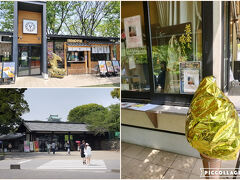 さて、、そろそろ観光は終わって

食べに行くかな～とその前に

一応ちらっと、名古屋城のあたりに

遠くに見えた～！

ソフト悩んだけど高いのでやめた

大須に行く！