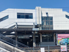 海田市駅
