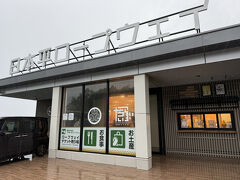 沼津から日本平へ向かいます。
ロープウェイの乗り場は山の上でした。