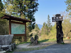 馬籠峠
茶屋も営業していました。
