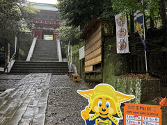 社務所に御朱印帳を預けて参拝します。