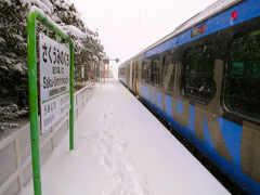 16:08　７分遅れで佐久海ノ口駅に着きました。（小淵沢駅から57分）私を含め３名が下車しました。