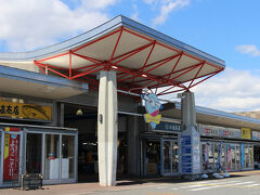 正午過ぎ、いわき ら ら ミュウ へ
塩屋崎灯台と海を背景に、カモメがデザインされたマンホールカード
をいただきました。