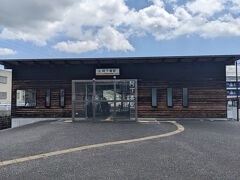 阿下喜駅外観。