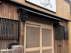 この日は、鳥取で働いている友人と食事をする約束をしていました。
予約してもらったお店、たつみです。