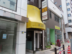 翌日、飛行機で東京に戻ってランチはこちら、北島亭。有名店で、かなり前に引退して一番弟子に任せ、自分は洋食屋でもやりたい、なんて仰っていた「おやじシェフ」のお店です。ところがその一番弟子の大石氏は独立（https://ggnb200.gorp.jp/）、シェフがまた頑張っておられるよし。随分とお久しぶりです。