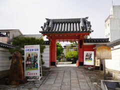 清水道でバスを降り六波羅方面へ
途中にある六道珍皇寺には、小野篁が冥界へ通ったという伝説の井戸があります。