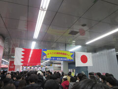 腹ごしらえも済んだし埼玉高速で浦和美園駅に向かいます

東川口から1駅ですが電車内もサポーターで一杯でした
次々とやって来る電車で既に駅は大混雑です