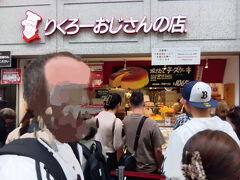 りくろーおじさんの店 なんば本店