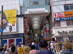 恵比寿橋