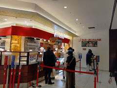大丸 (心斎橋店)