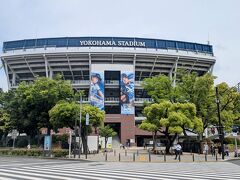 横浜スタジアム。スタジアムのある横浜公園に入ります。
