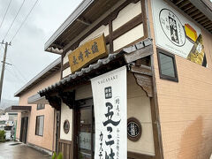 長崎本舗 本店