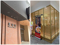 長崎駅 (長崎県)