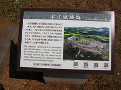 久米島最高地点に築かれたグスク跡