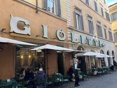 食後にジェラートを食べにやってきました。ここはローマの休日でオードリーが食べたジェラートのお店として有名です。