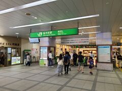 道中多少ダイヤの乱れがありましたが、無事桜木町駅に到着。