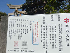 9:38　国土生成の大神・・・・