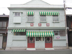 大正湯
大正4年創業の銭湯、2階は宿泊施設