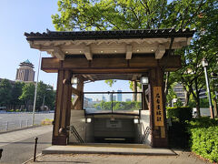名古屋城駅