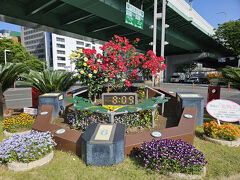 柳橋の花時計