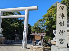 伊弉諾神宮
日本最古の神社だそう