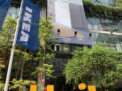カミさんのリクエストで【エムスフィア】に入っている【IKEA】へ