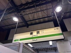 はやぶさ11号　東京９：３６→新青森１２：３４
