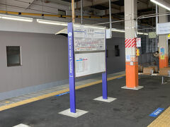 上本郷駅。
かつて駅ビル内に「新京成鉄道模型館」があり、カミさんの実家に行ったとき子供と一緒に何度か来た。