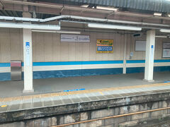 三咲駅。
「ふなばしアンデルセン公園　当駅よりバス10分」の看板。
そこにも子供が小さい頃、カミさんの実家からよく行きましたね～