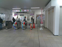 首里駅