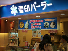 この日は、ソフトクリームの人気投票がありました。
雪印パーラーのソフトクリームも人気です。