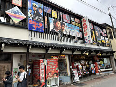 グルメは一区切りし、ちょっとアミューズメント。「飛騨高山レトロミュージアム」に入ってみましょう。
