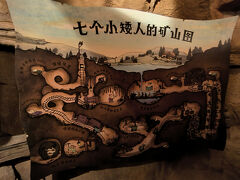 ２つ目：7人のこびとのマイントレイン
一番前に乗りました。