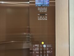 11時05分、いったんホテルに荷物を置いて、また急いで出かけます。
今日の昼間はFBで仲良くなり東京でも会ったことのある香港人朋友と点心を食べに行く予定なのです。
急げ～急げっ
