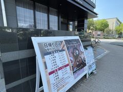やってきたのはポートアイランドのセンチュリオンホテル神戸。