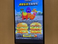 20時15分、MTRコーズウェイベイ（銅鑼灣）駅に到着です。広告、チュキッ！
朋友は自宅でオンラインの英語家庭教師をしており、授業が21時30分に終わるので、その頃自宅まで来てと言われた次第です。
