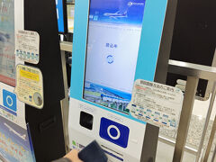 モノレール駅でSuicaかざしてマイル積算