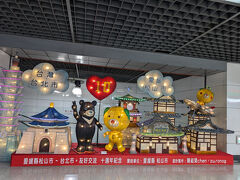 台鉄松山駅

毎度おなじみの台北市と愛媛県松山市のコラボ
友好都市10周年
素晴らしいです


