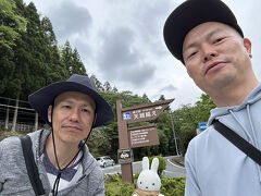 ということで断念した私らは、道の駅天城越えにやって来ました。