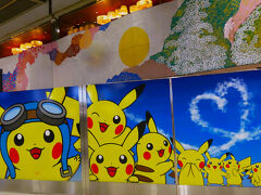 京成スカイライナー　成田空港　　　41/　　20