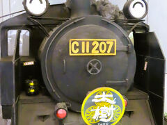 東武鉄道　SL　大樹　　41/　　41