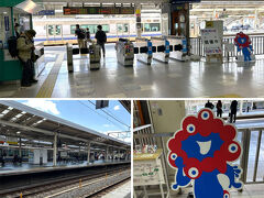JR和歌山駅
大阪関西万博の開催直前の事もあり公式キャラクター”ミャクミャク”もお出迎え。
和歌山電鐵の改札はJR駅の中なので、JRの改札では和歌山電鐵へ乗車する旨お伝えし通してもらいます。