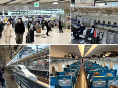 新大阪駅
