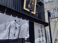 太宰府駅前の「らーめん おいげん」さんで、少し早めの昼食です。
「私はラーメンが好きだ」のカンバンに、店主の思いが出ています。