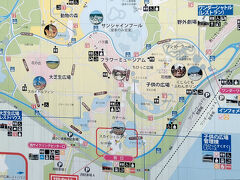 海の中道海浜公園